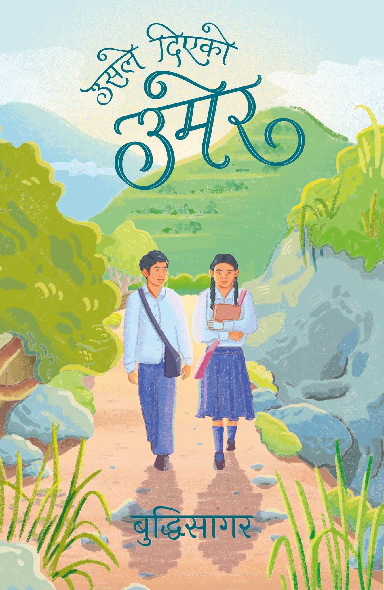 Usle Diyeko Umer उसले दिएको उमेर by Buddhisagar