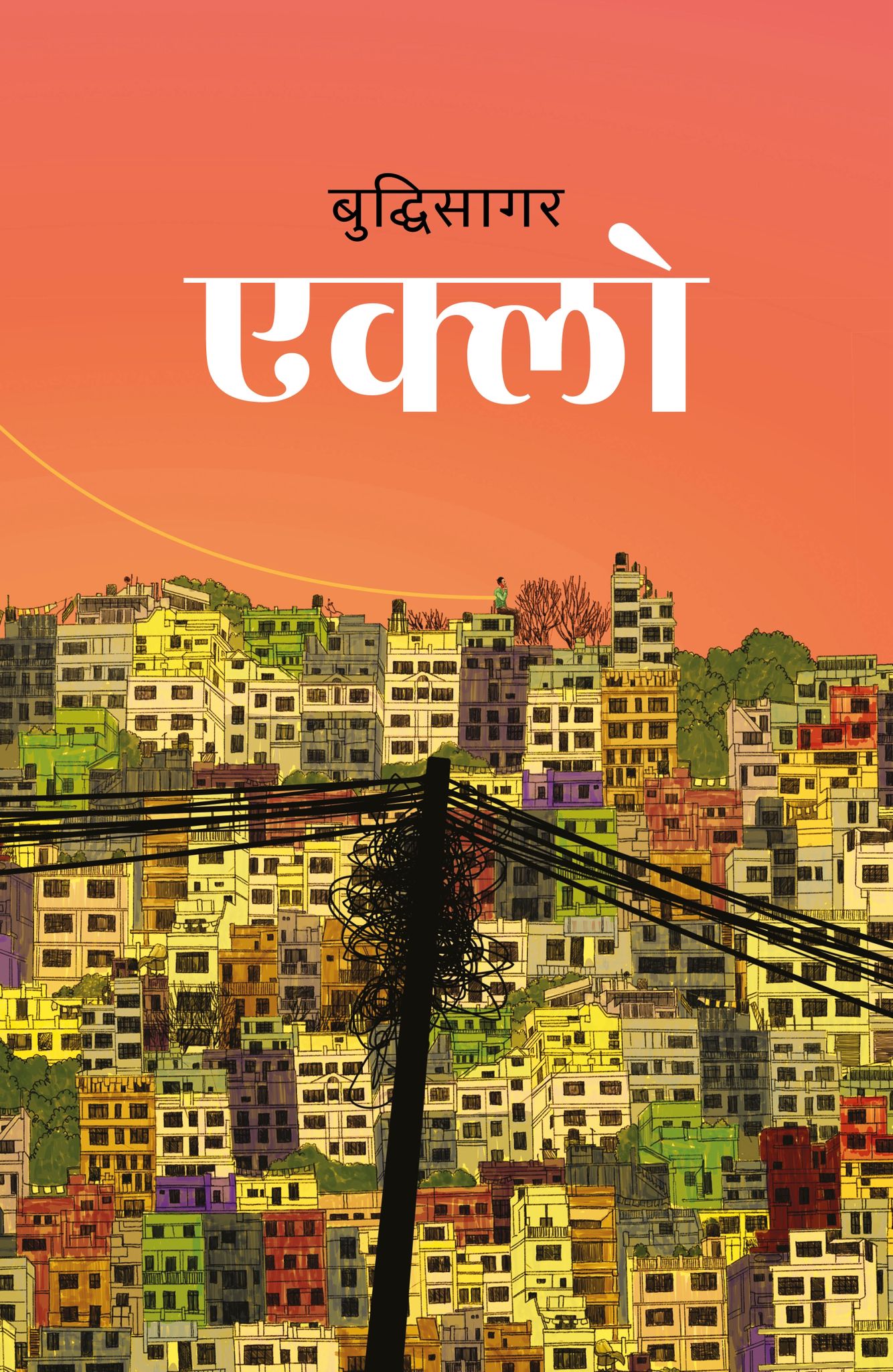 Eklo book cover by Buddhisagar – Nepali urban fiction novel