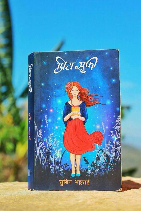 Priya Sufi प्रिय सुफी by Subin Bhattarai