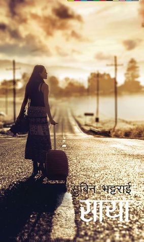 Saya साया by Subin Bhattarai
